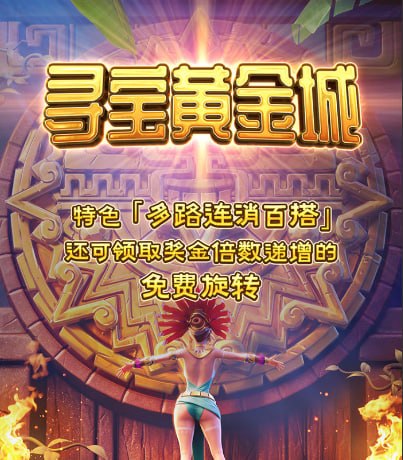 PG 最新游戏