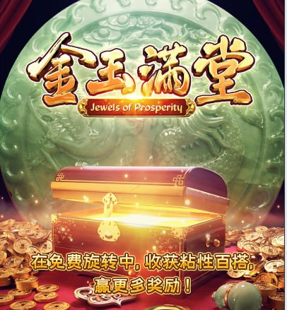 PG 趣味游戏